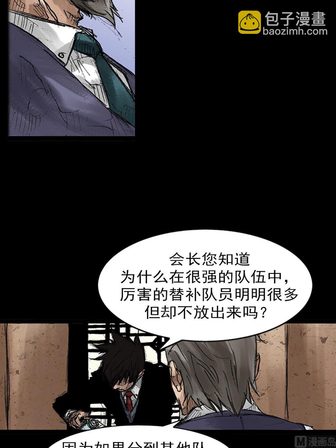 第47话上26