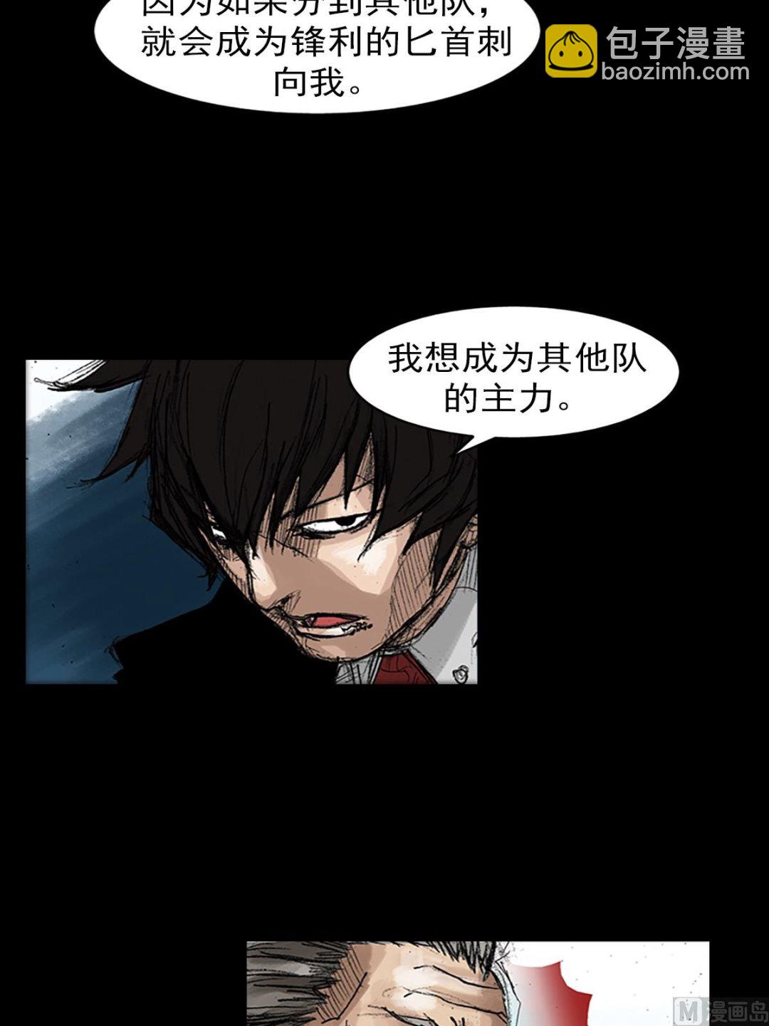 第47话上27