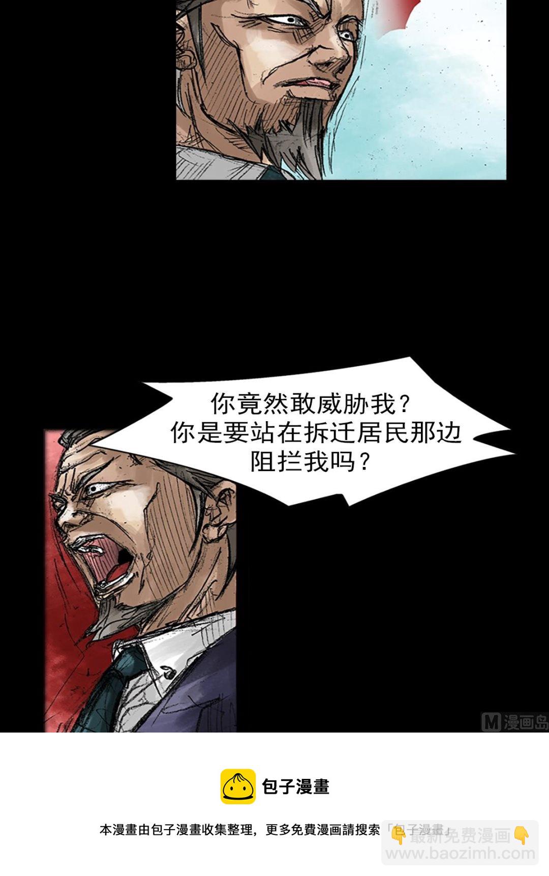 第47话上28