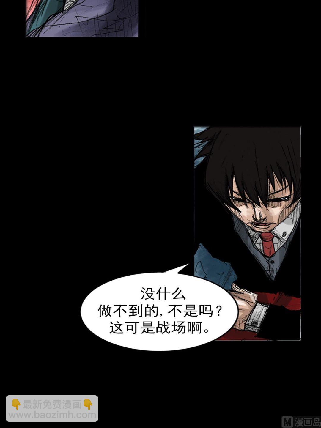 第47话上29