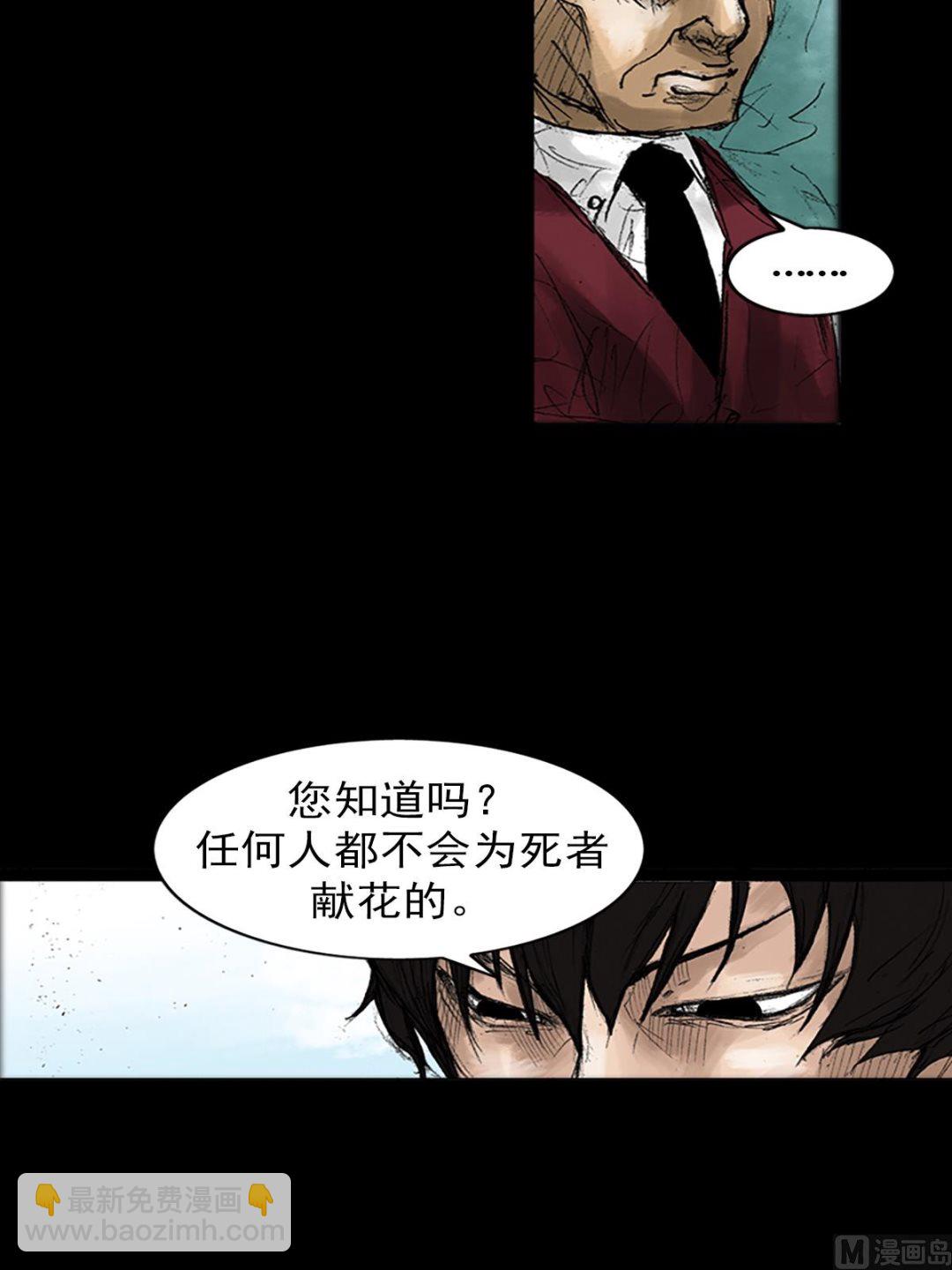 第47话上31