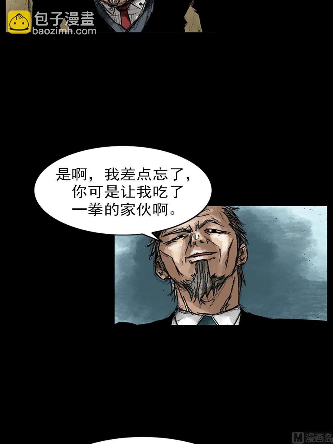 第47话上5