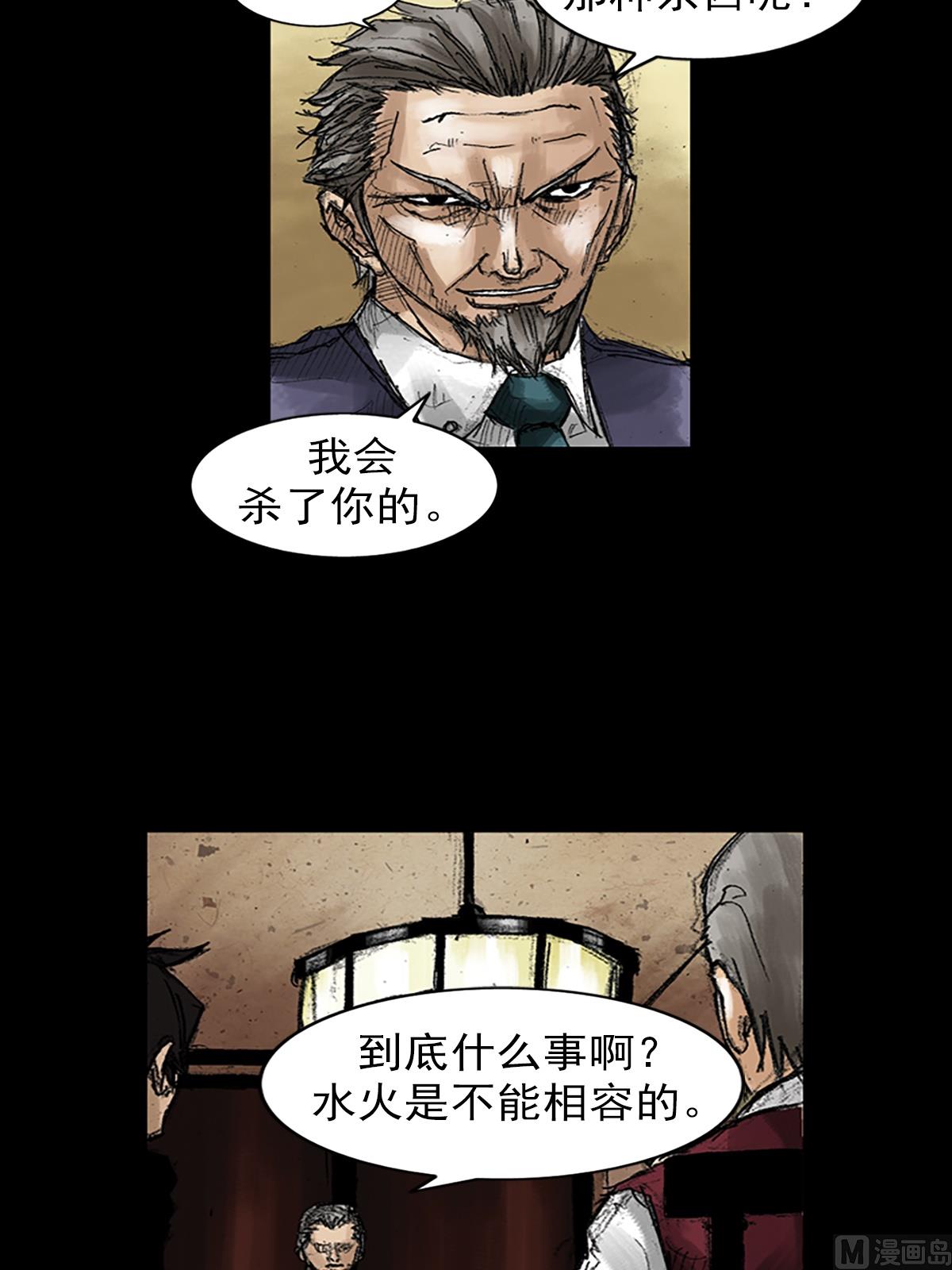 第47话上7