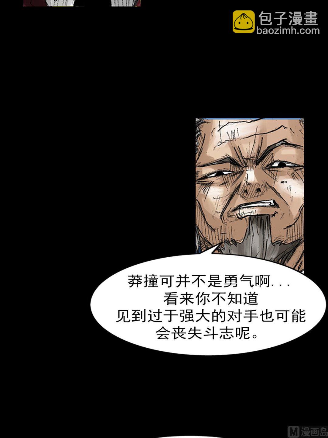 第47话上9