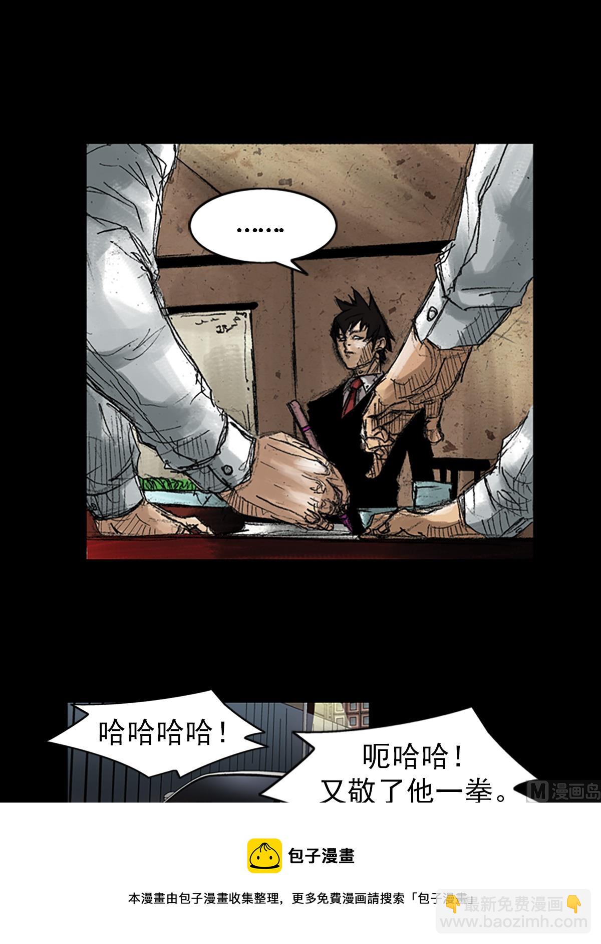第47话下12