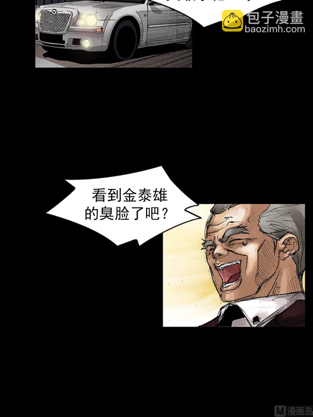 第47话下13
