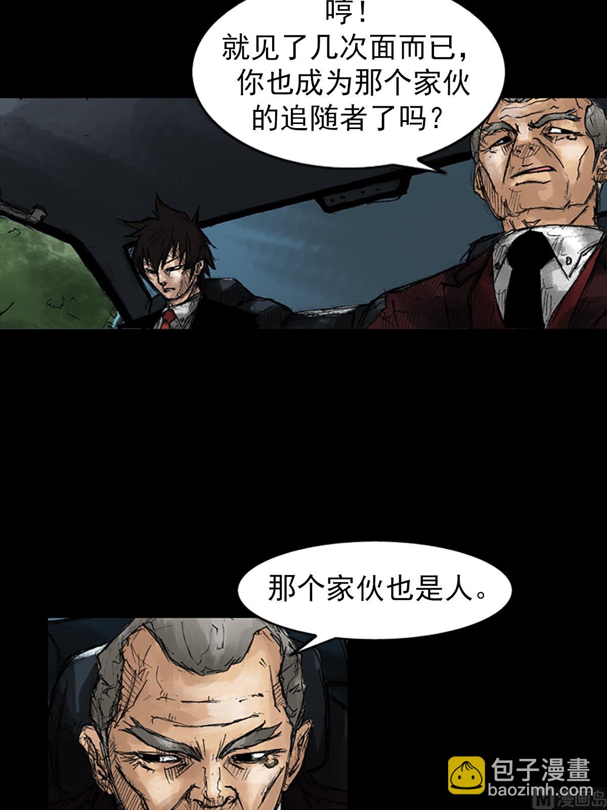 第47话下18
