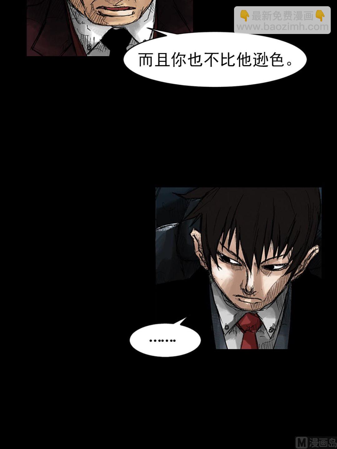 第47话下19