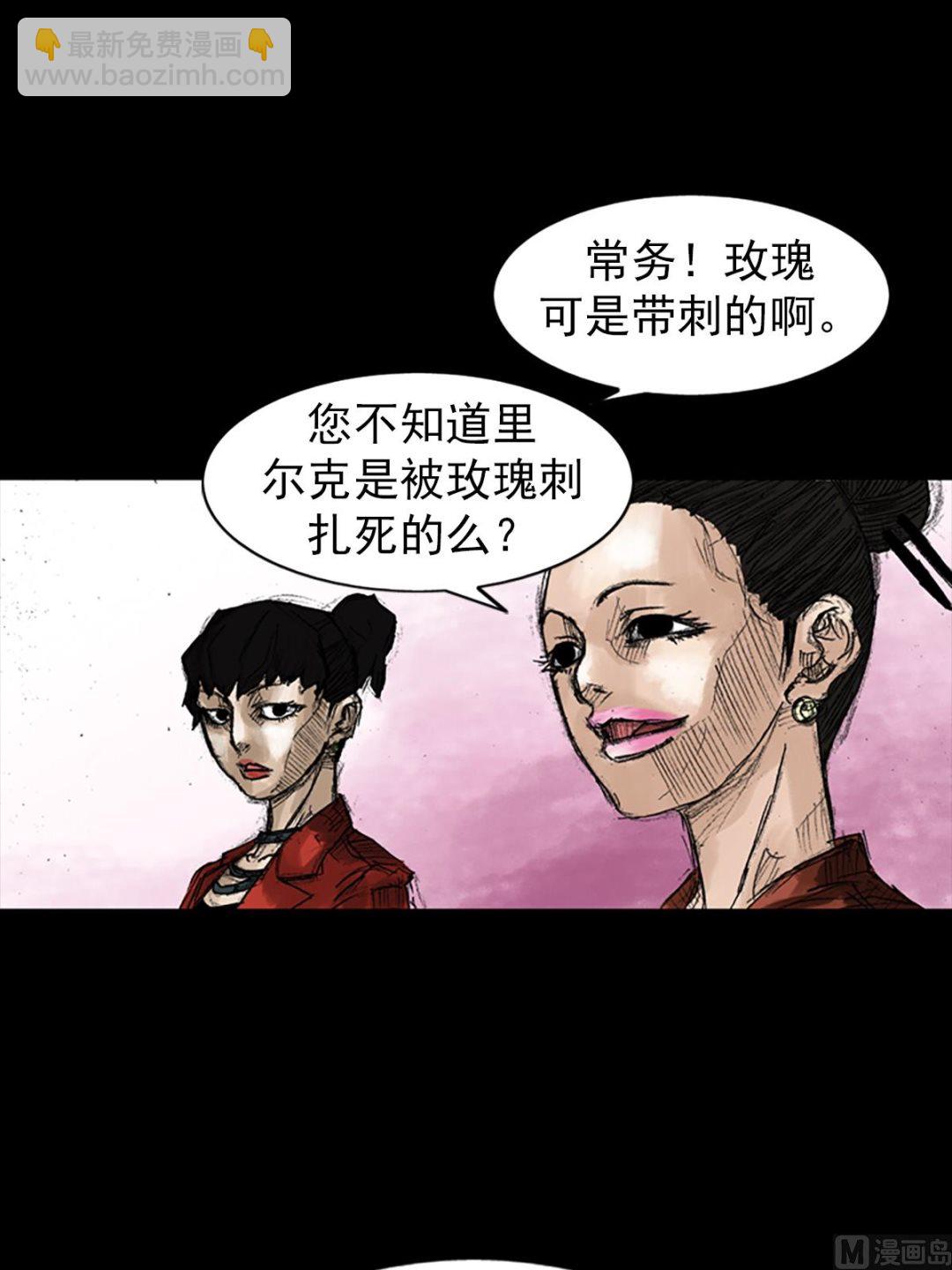 第47话下22