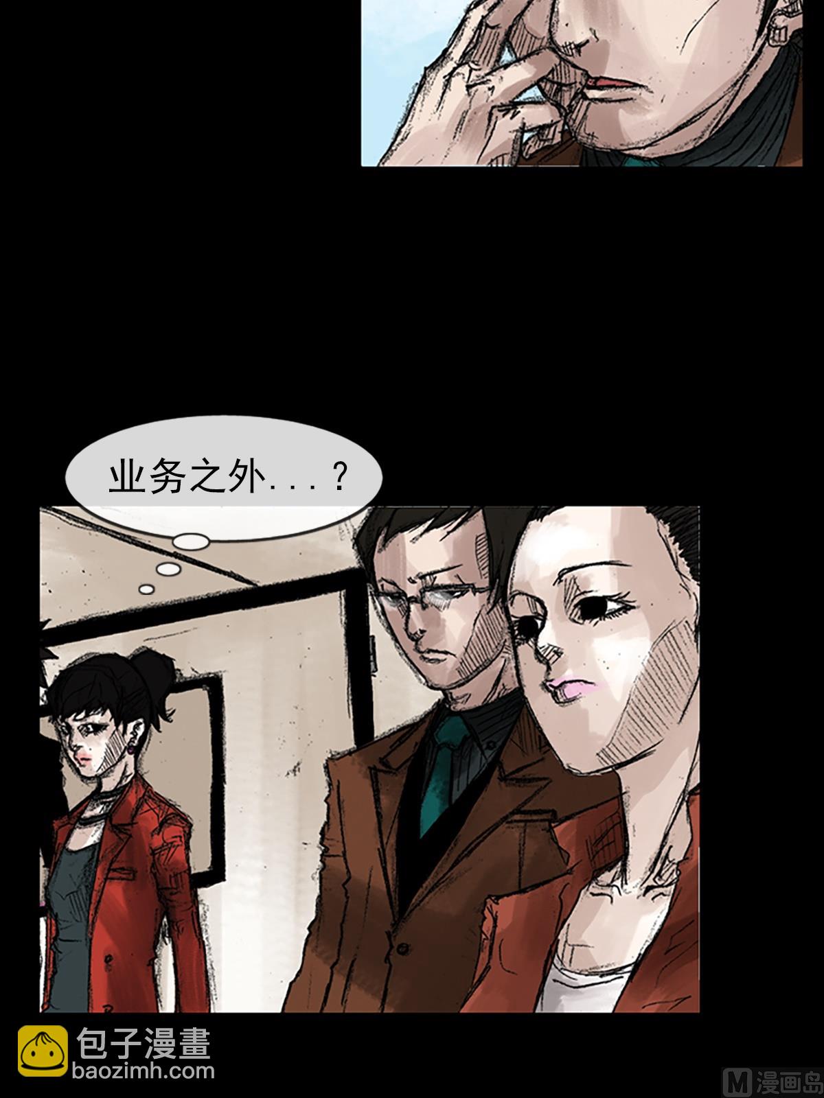 第47话下26