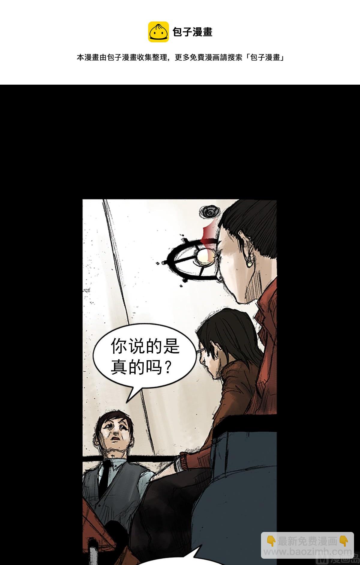 第47话下32