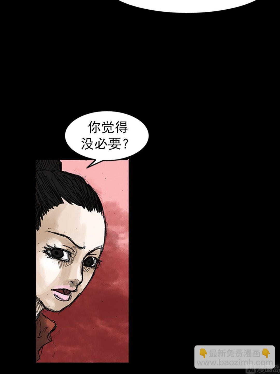 第47话下34
