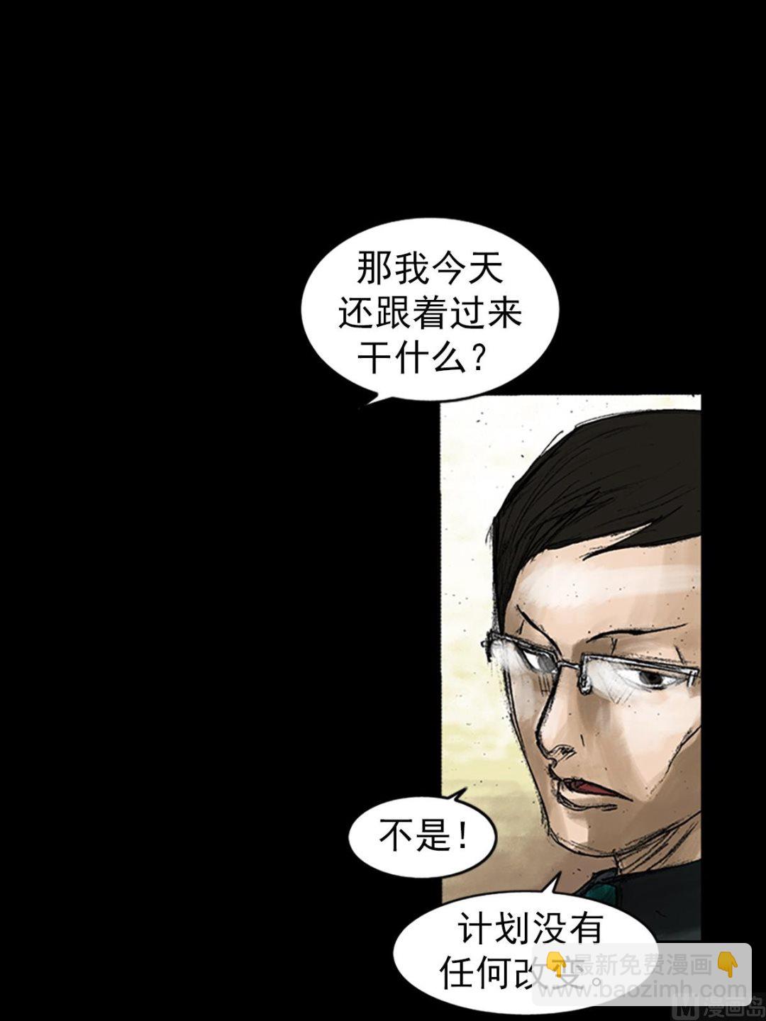 第47话下35