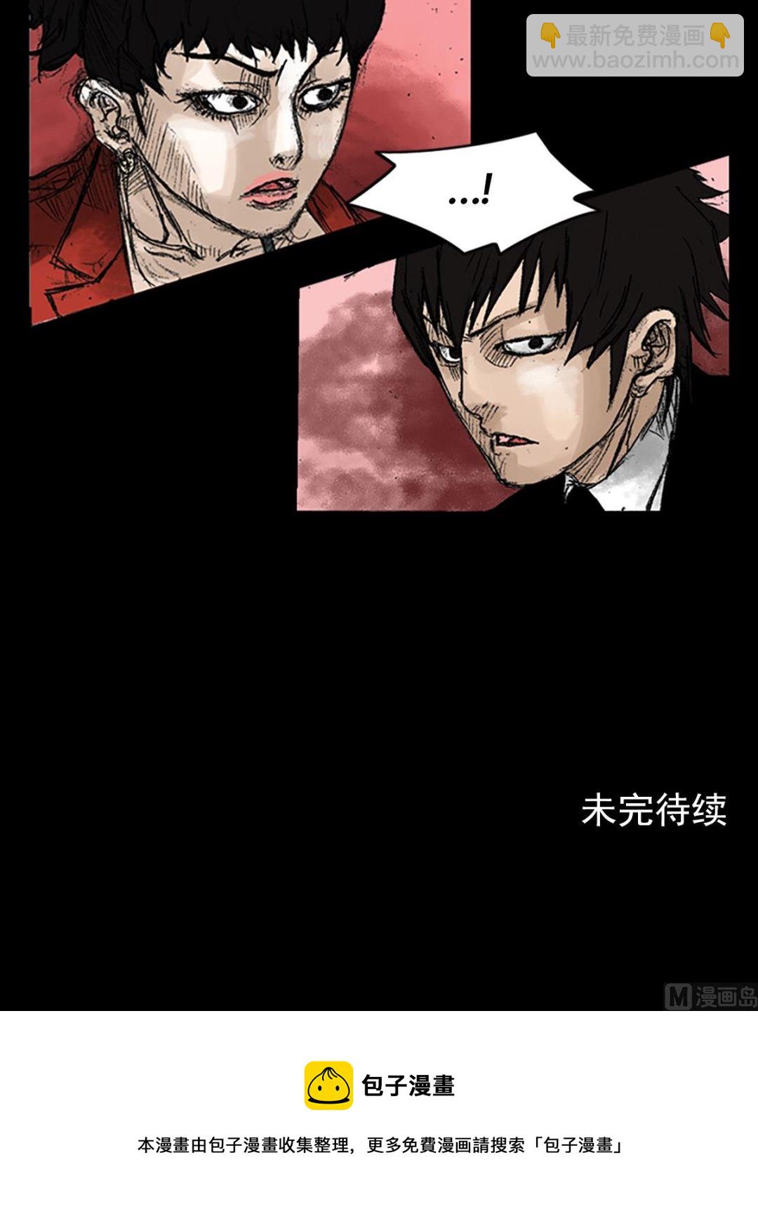 第47话下37