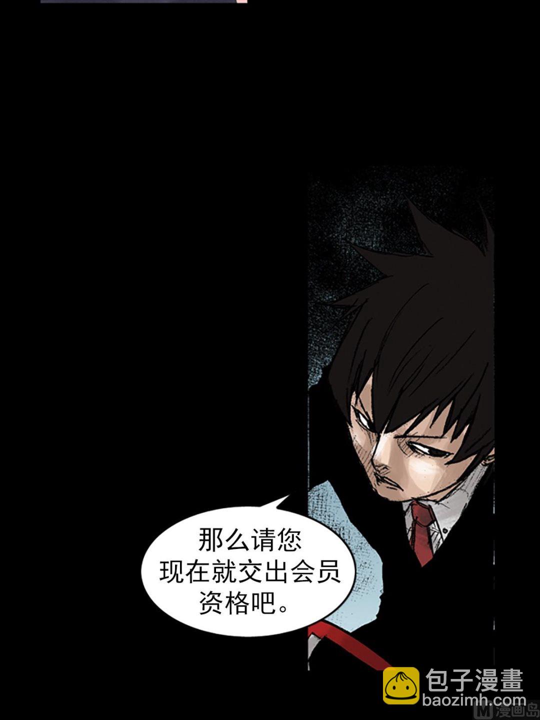 第47话下6