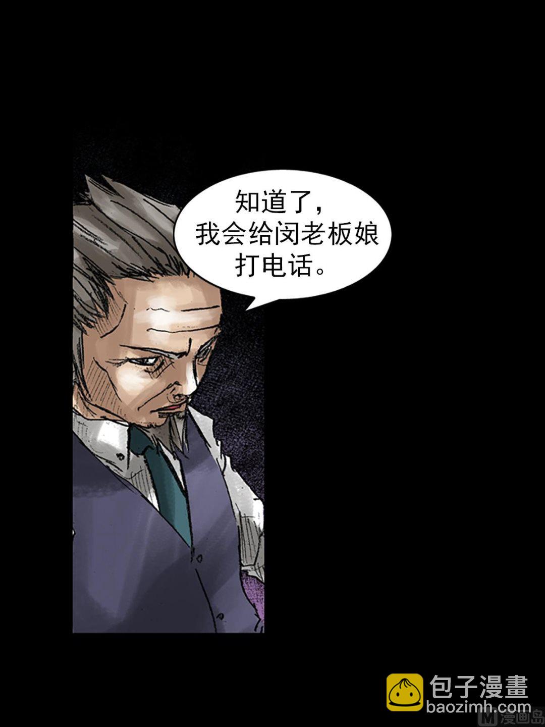 第47话下7