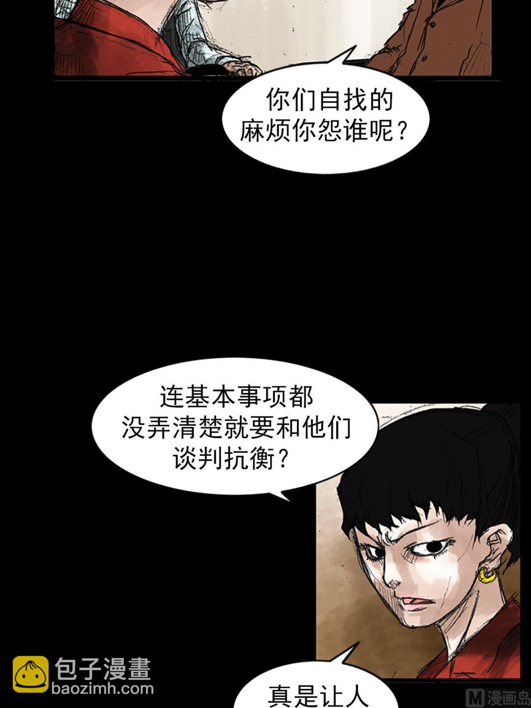 第48话上11