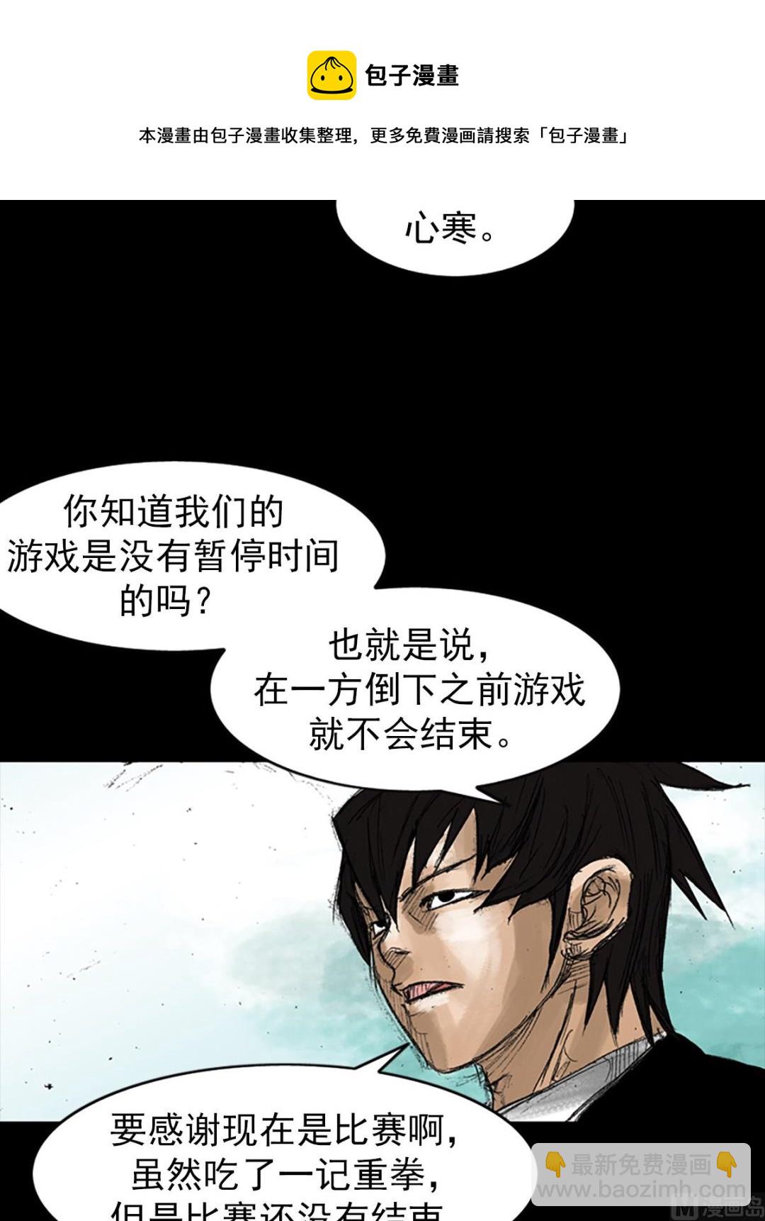 第48话上12