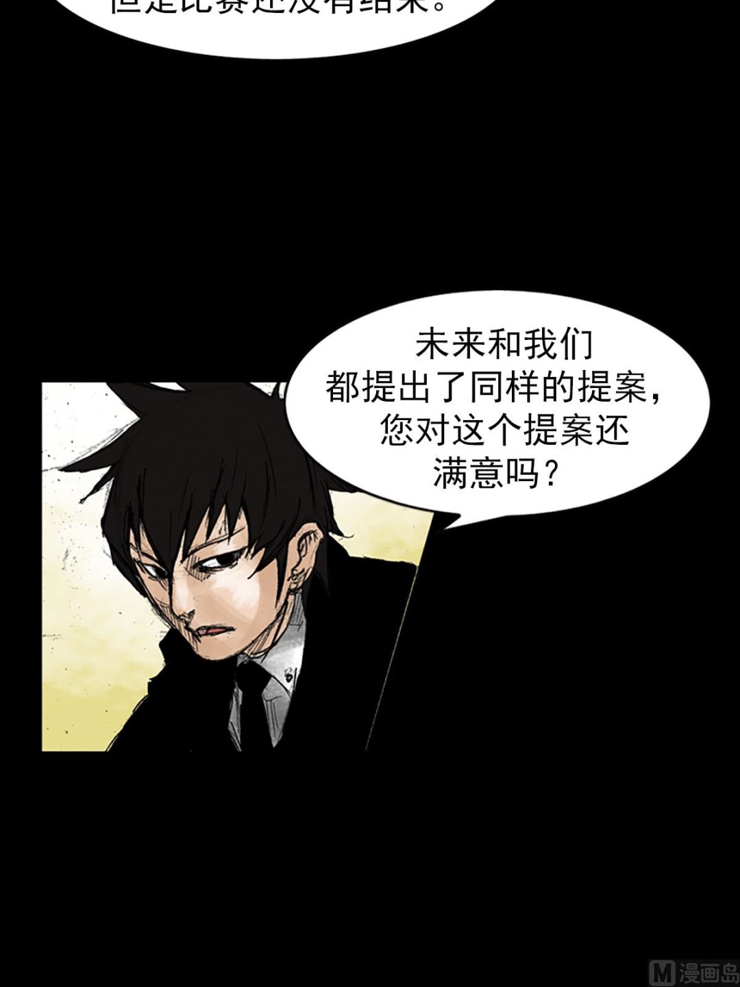 第48话上13