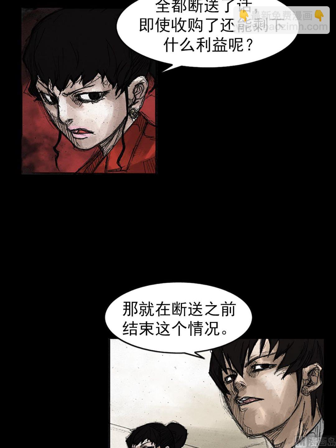 第48话上17