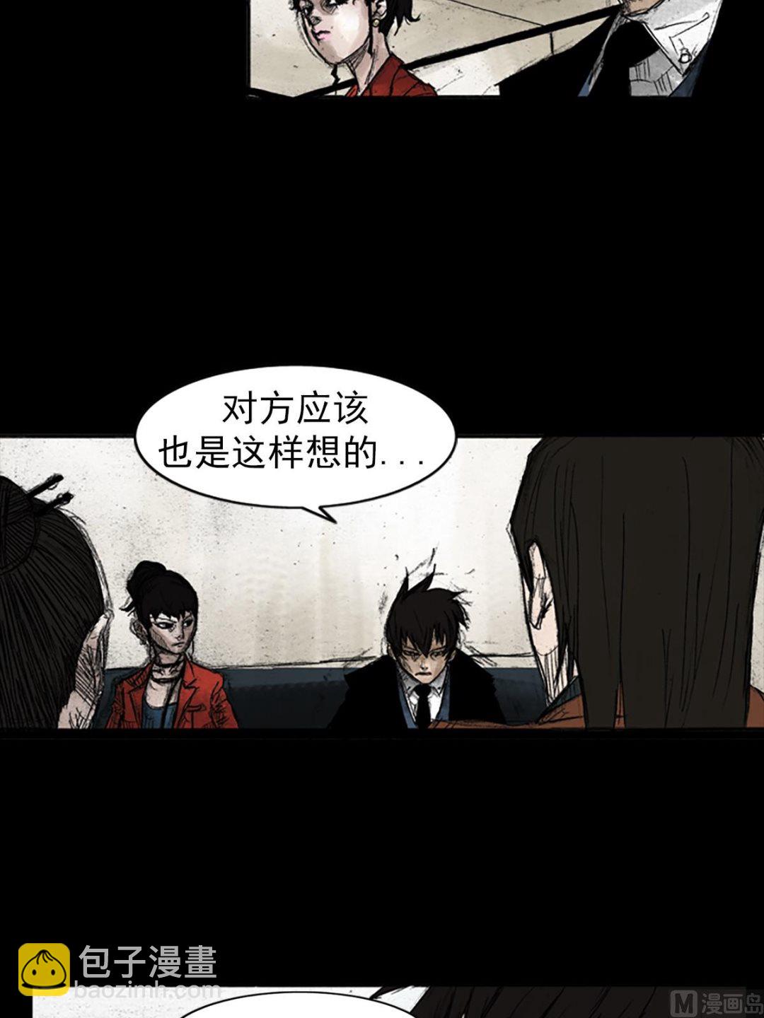 第48话上18