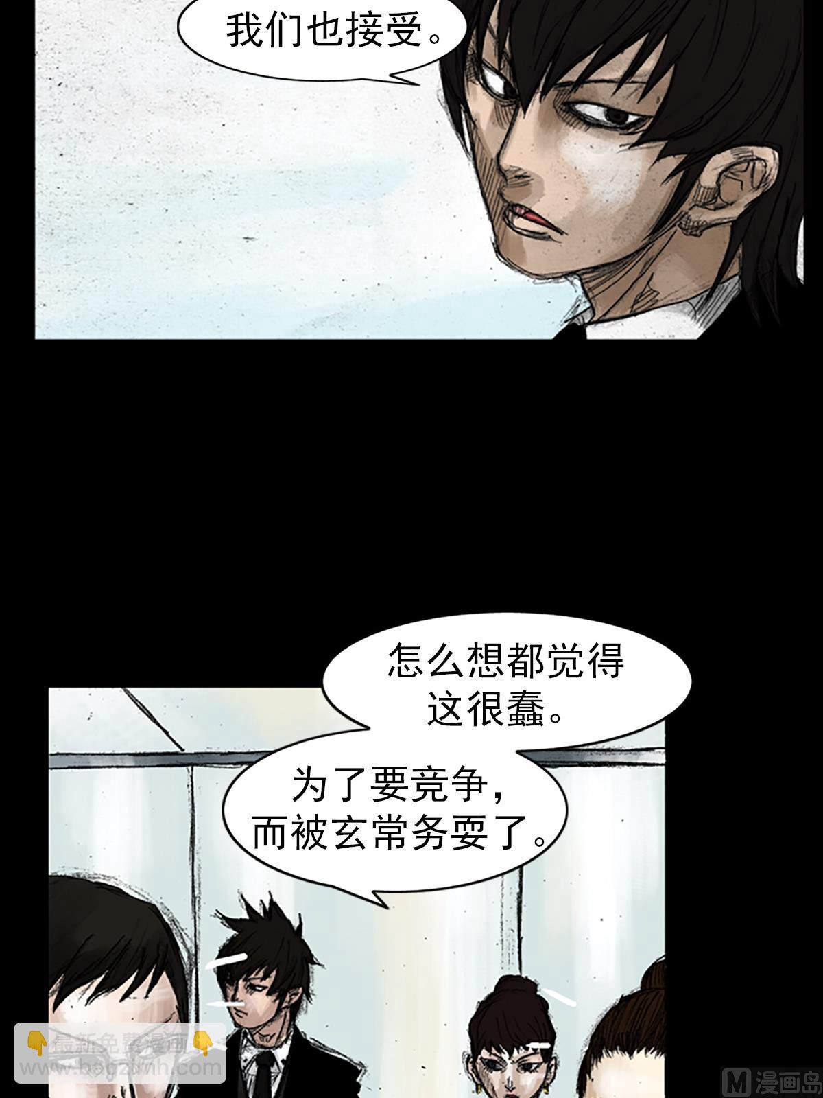第48话上19
