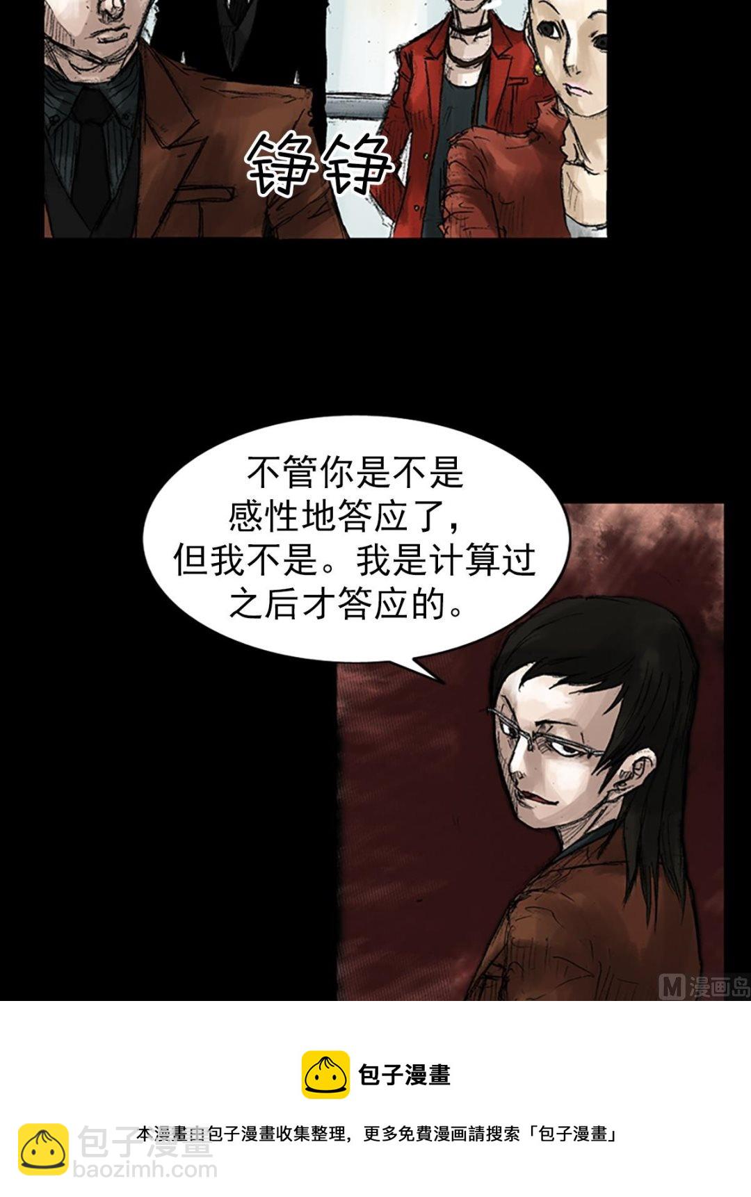 第48话上20