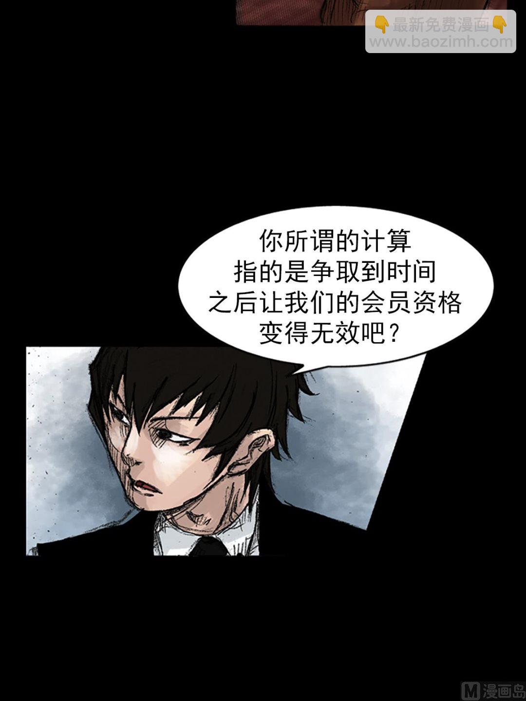 第48话上21