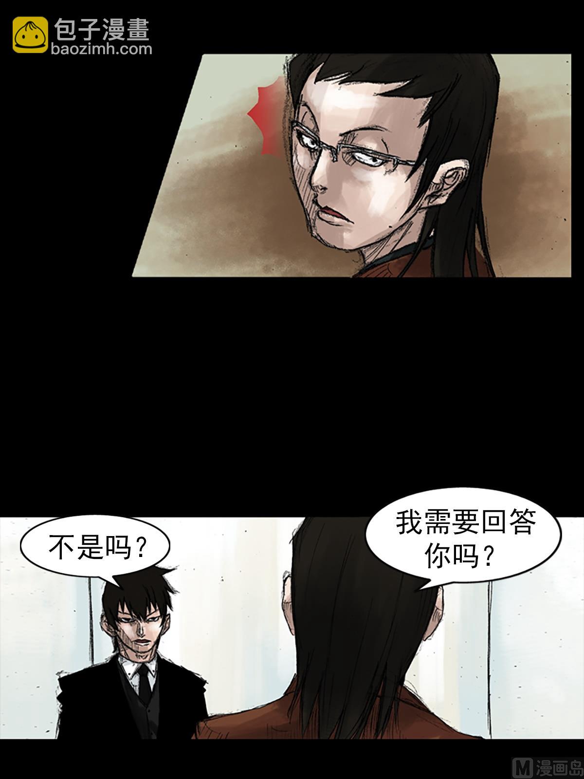 第48话上22