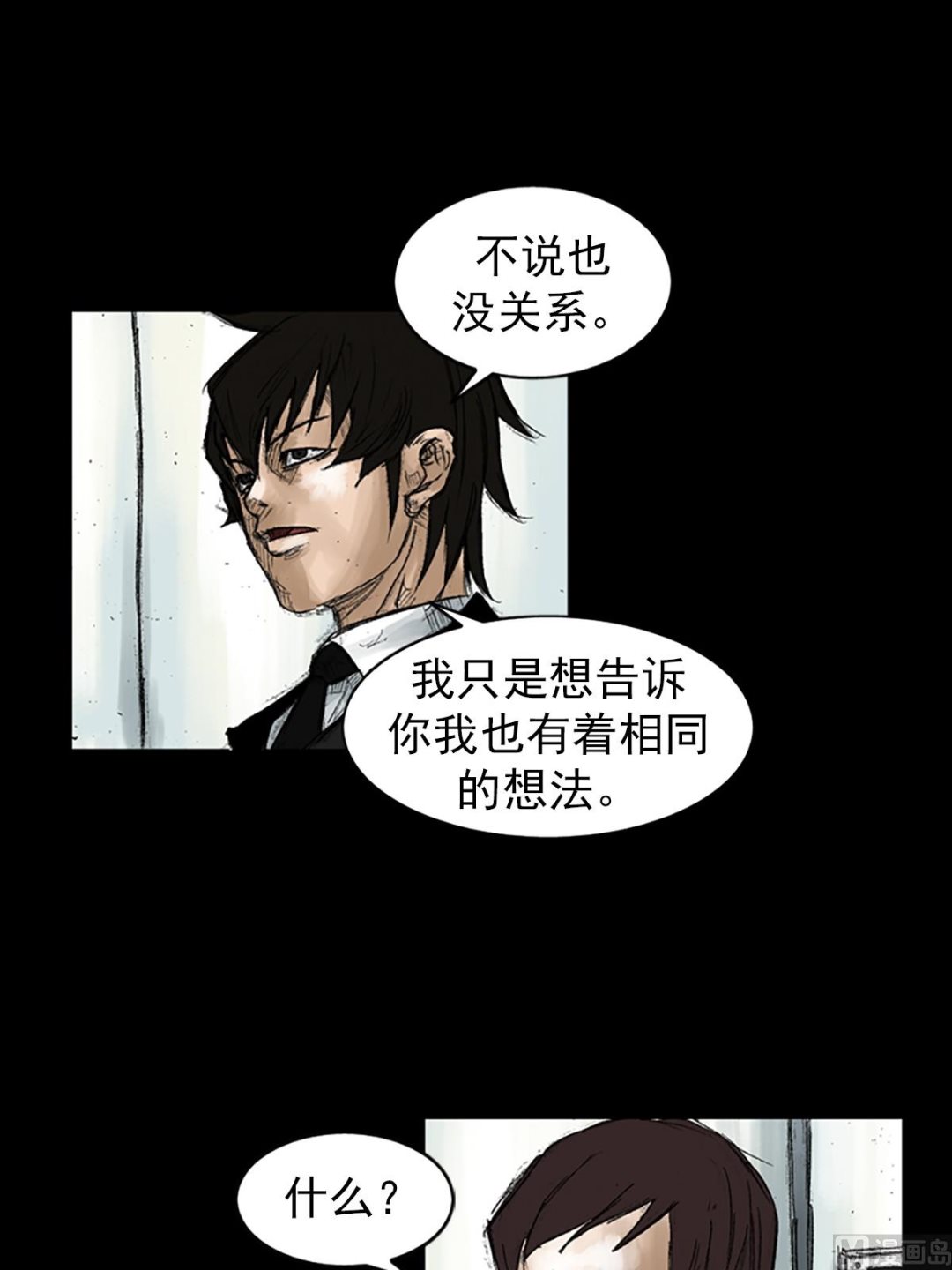 第48话上23