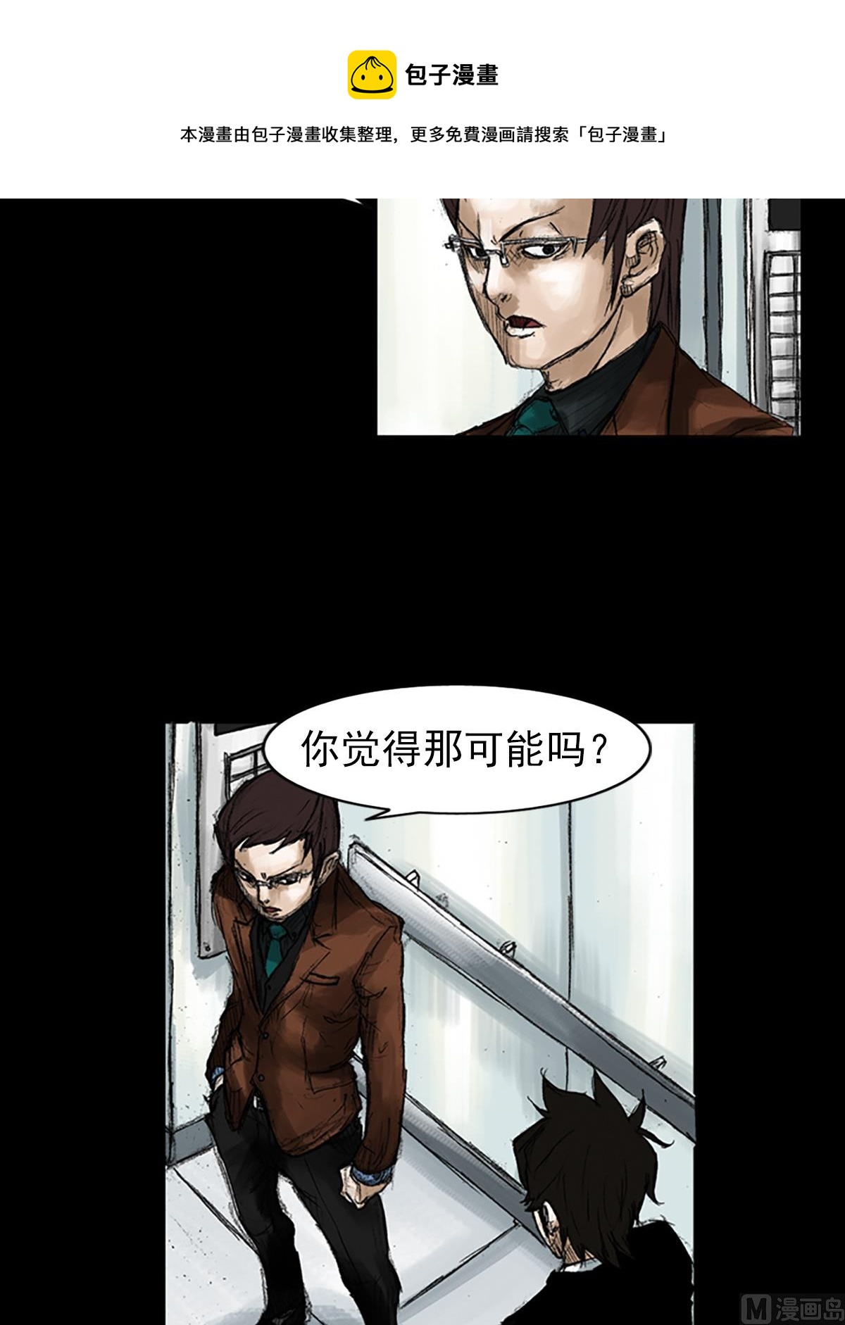 第48话上24