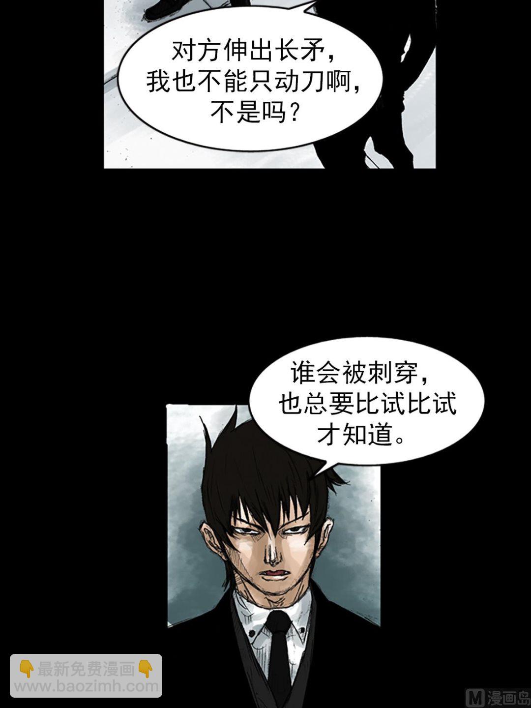 第48话上25