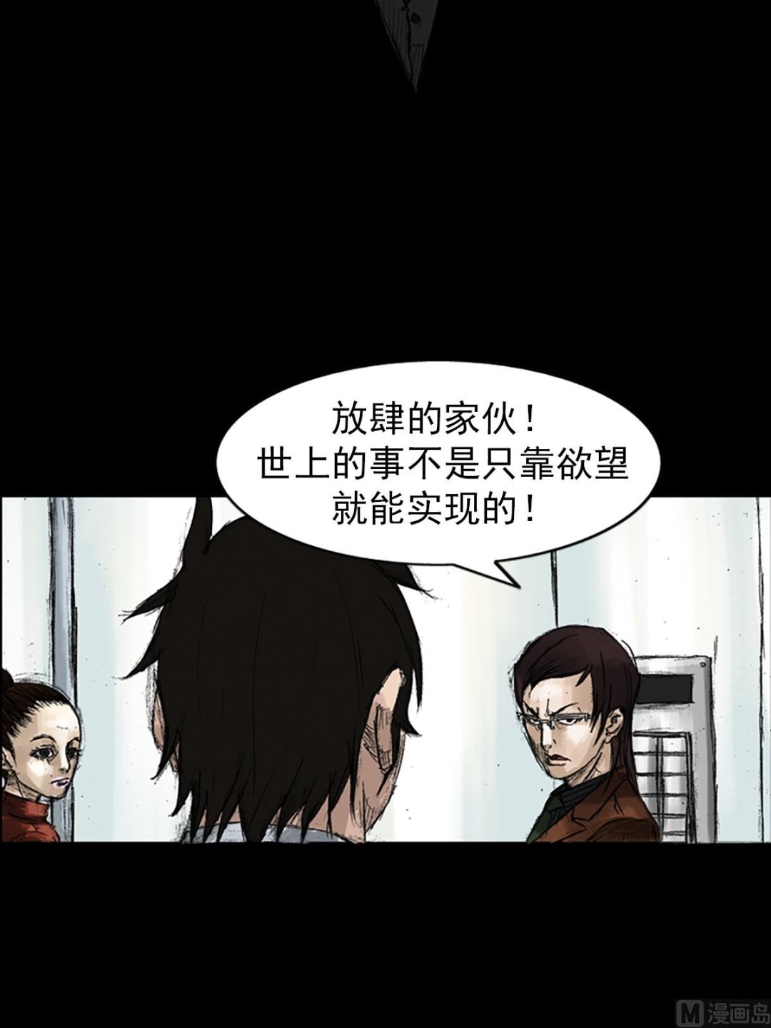 第48话上26