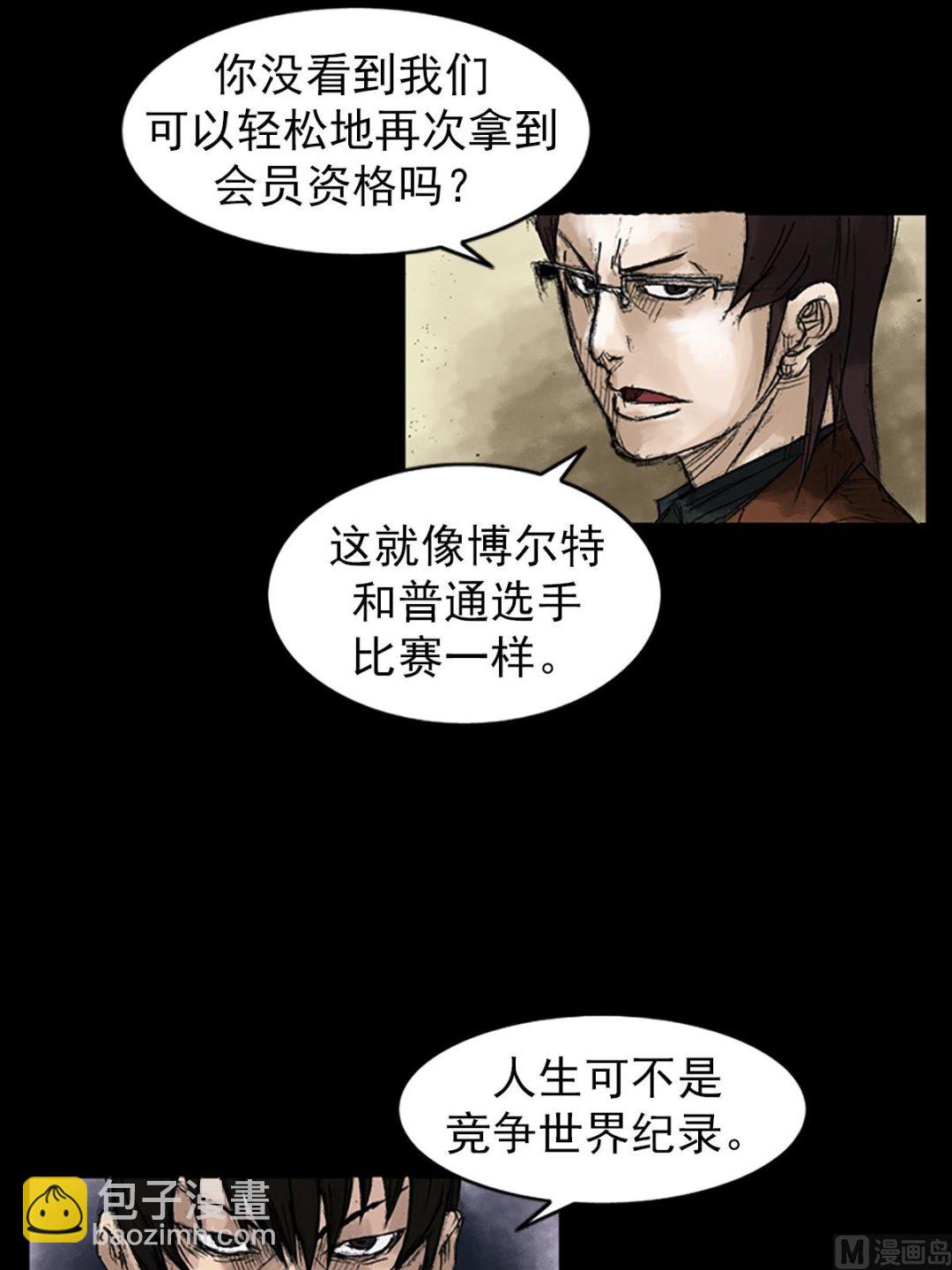 第48话上27