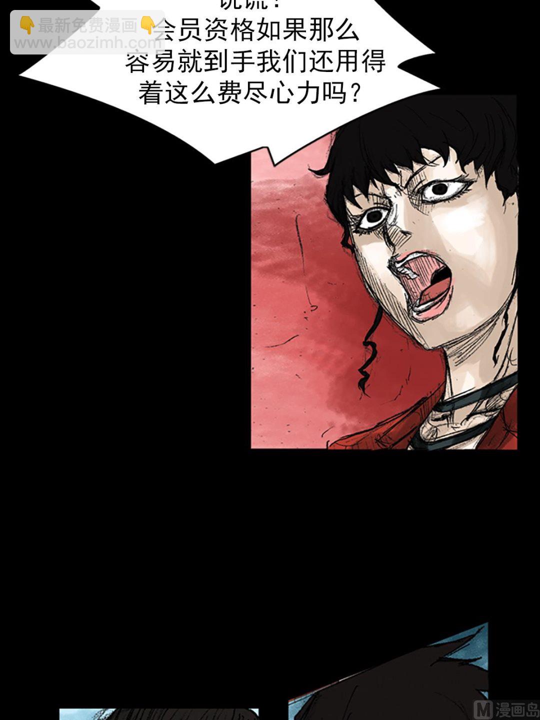 第48话上5