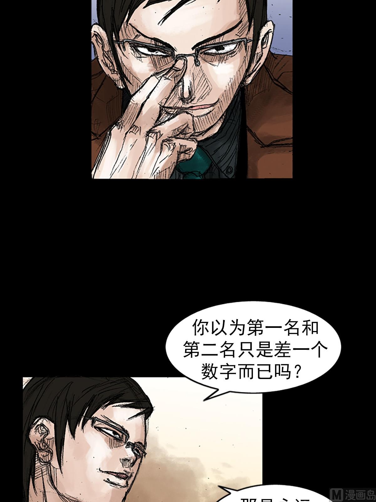 第48话上7