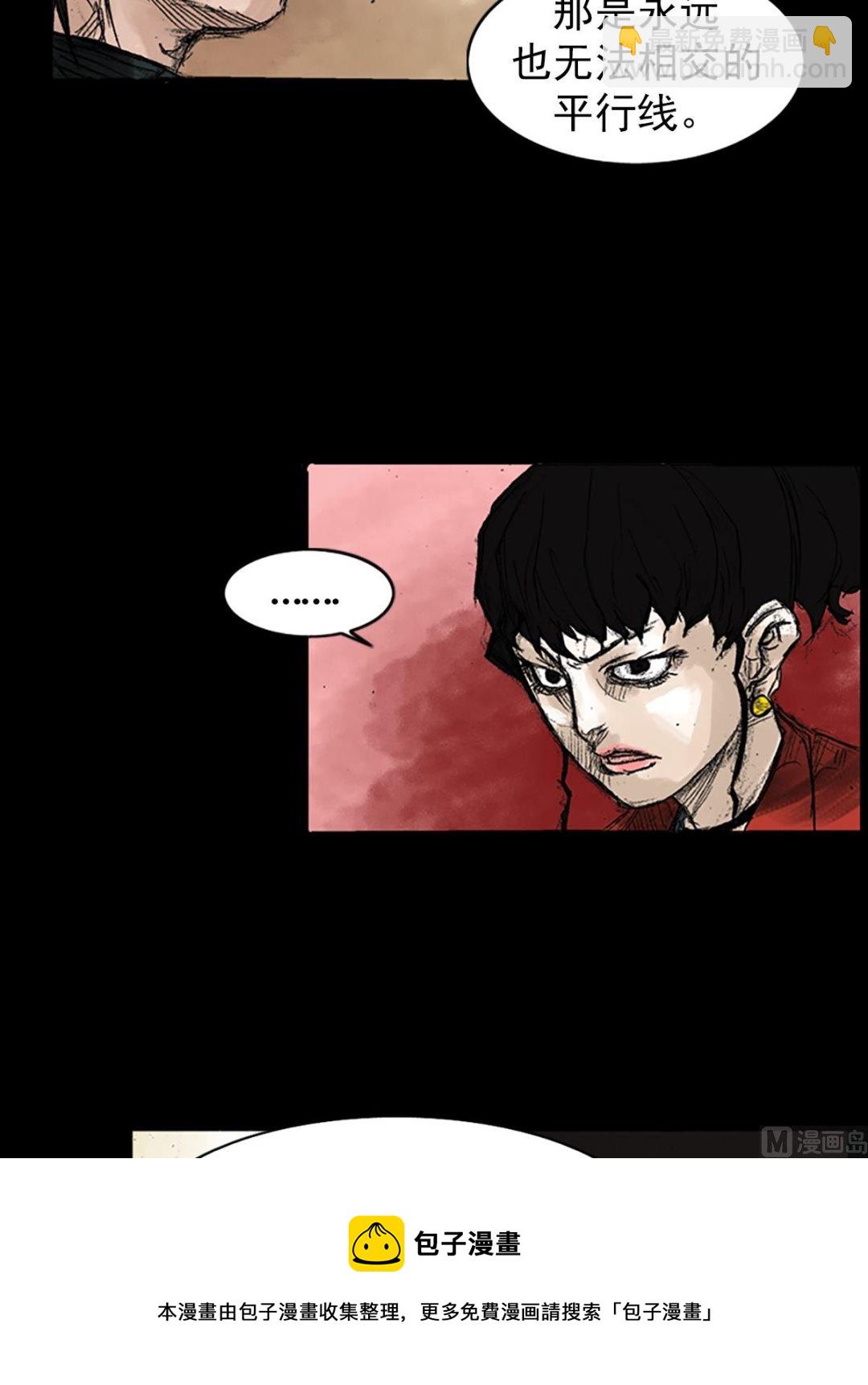 第48话上8