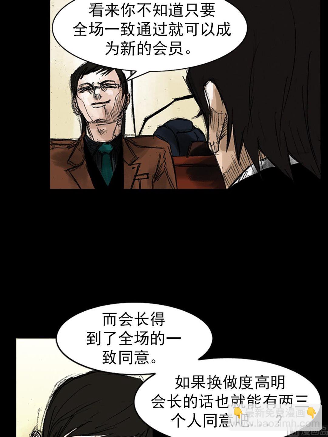 第48话上9
