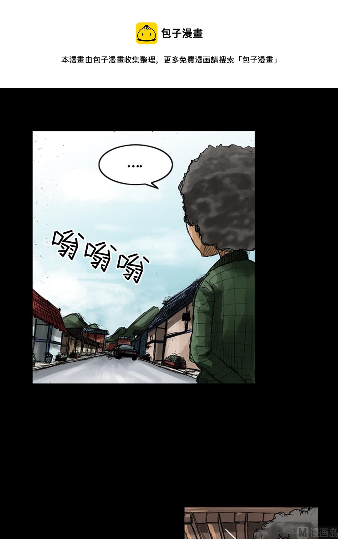 第48话下12