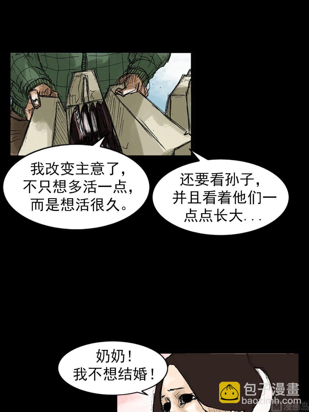 第48话下27