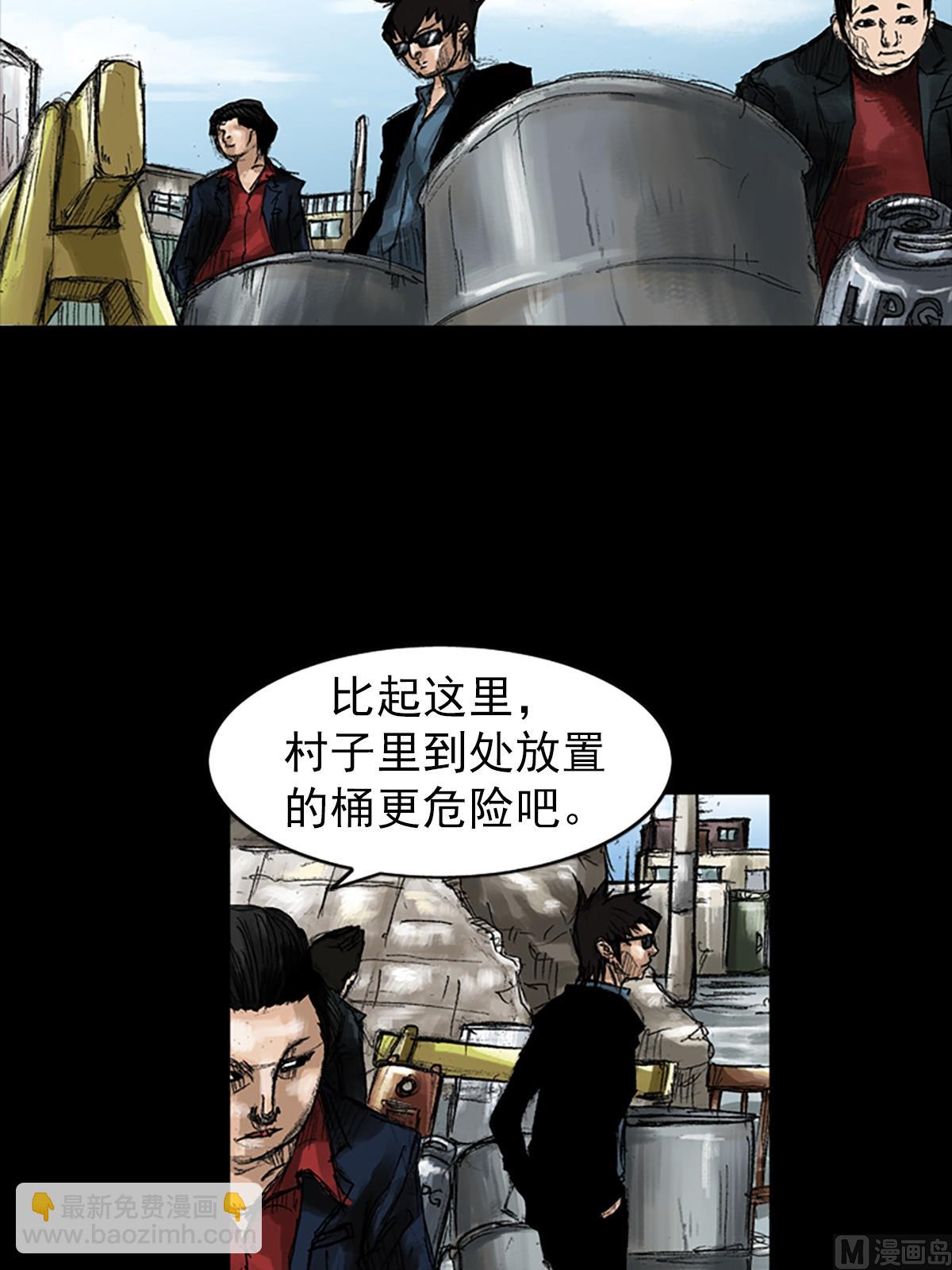 第49话上10