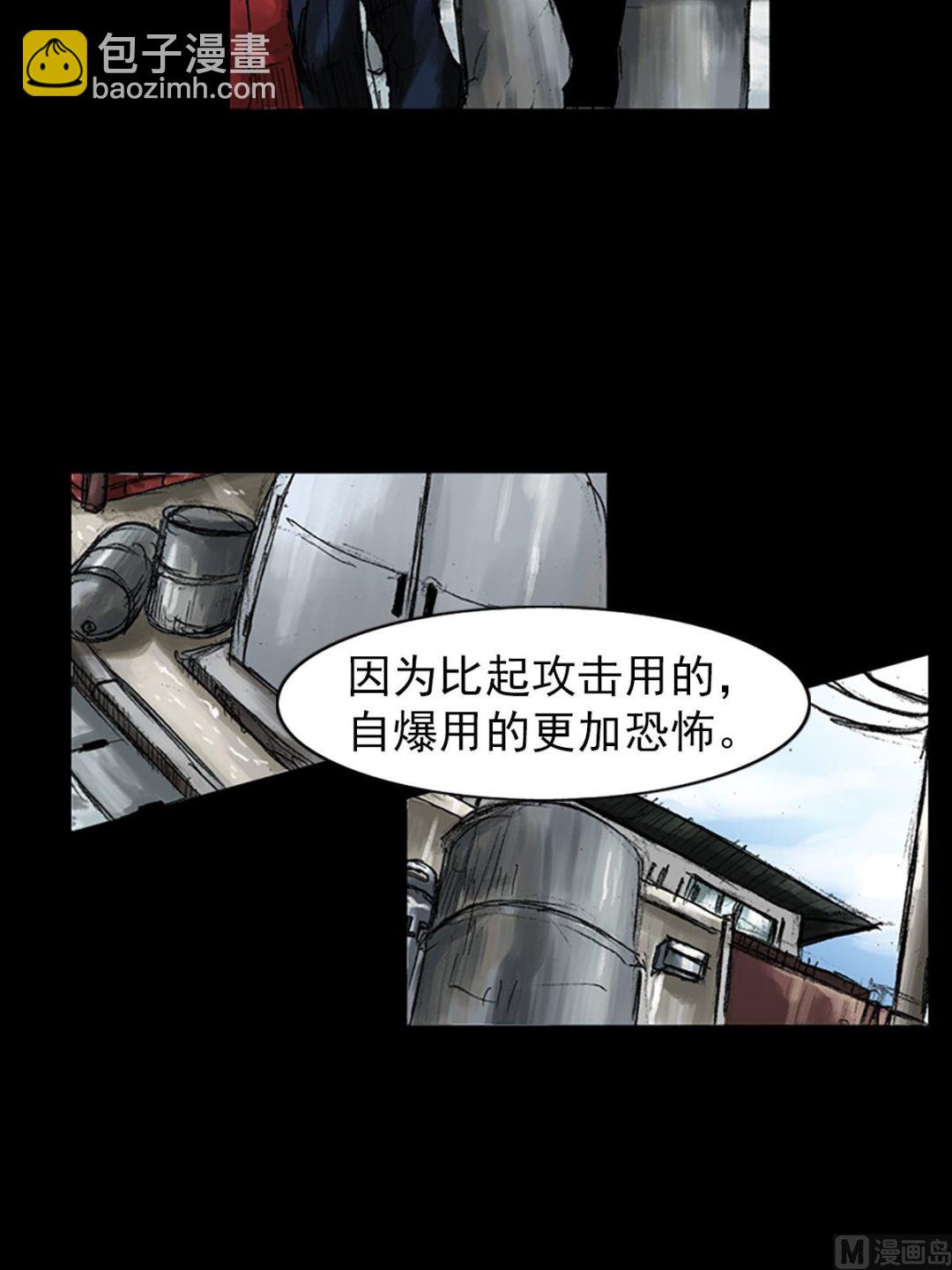 第49话上11