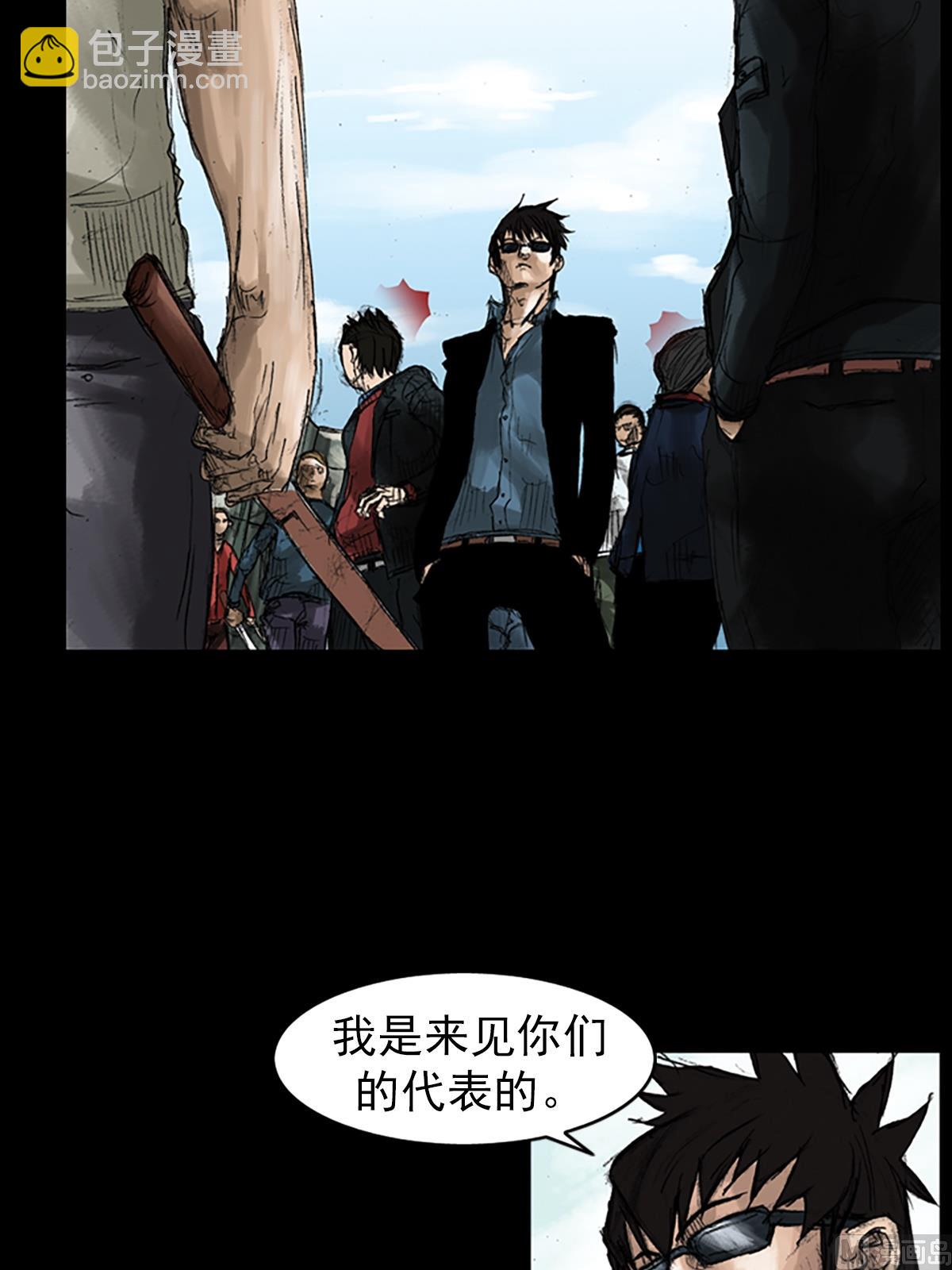 第49话上14
