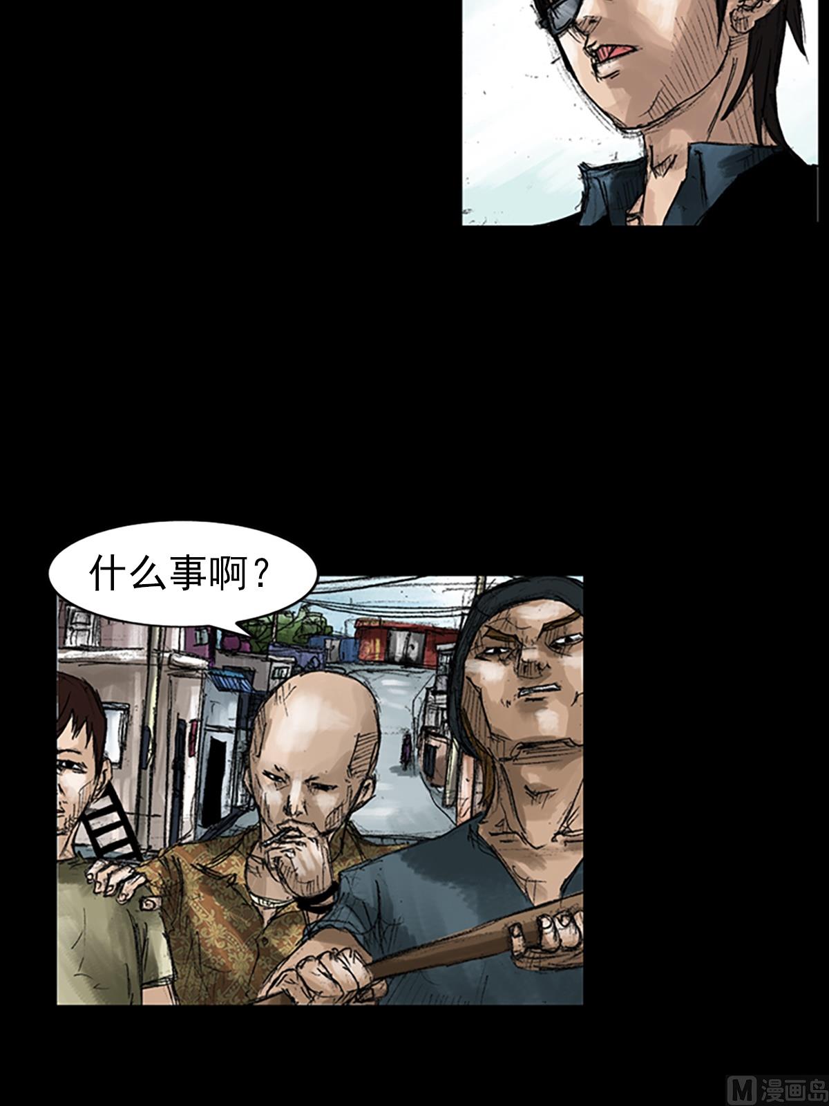 第49话上15
