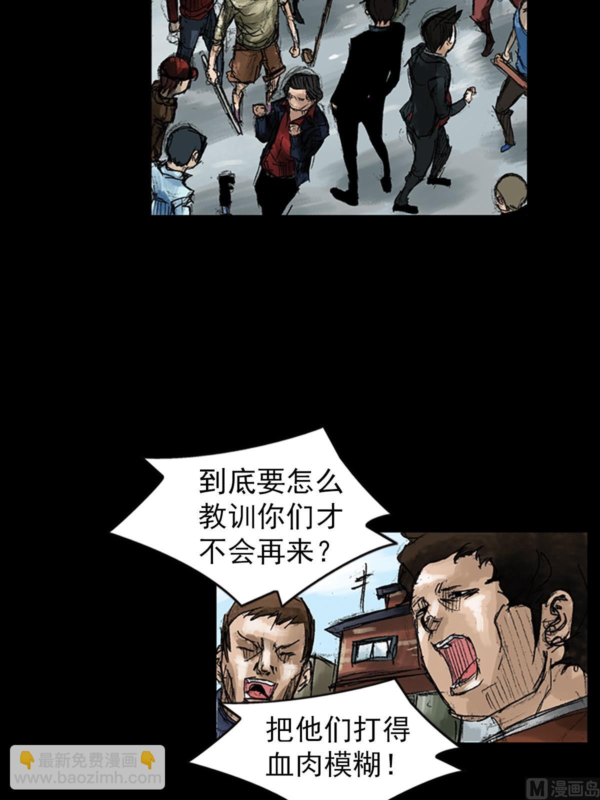 第49话上17