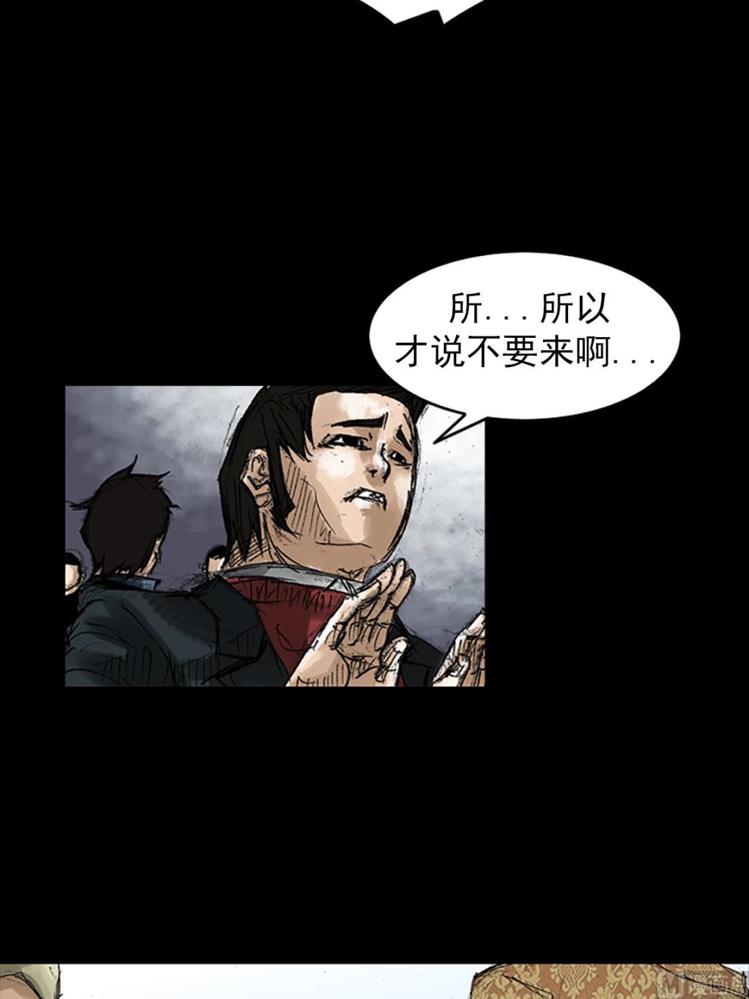 第49话上18