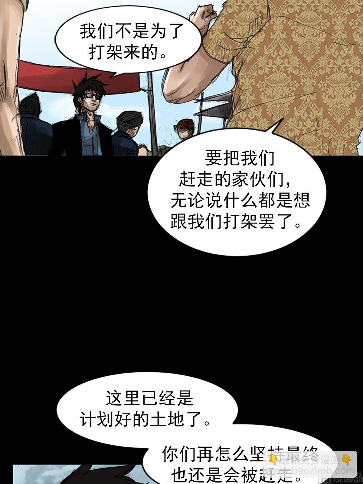 第49话上19