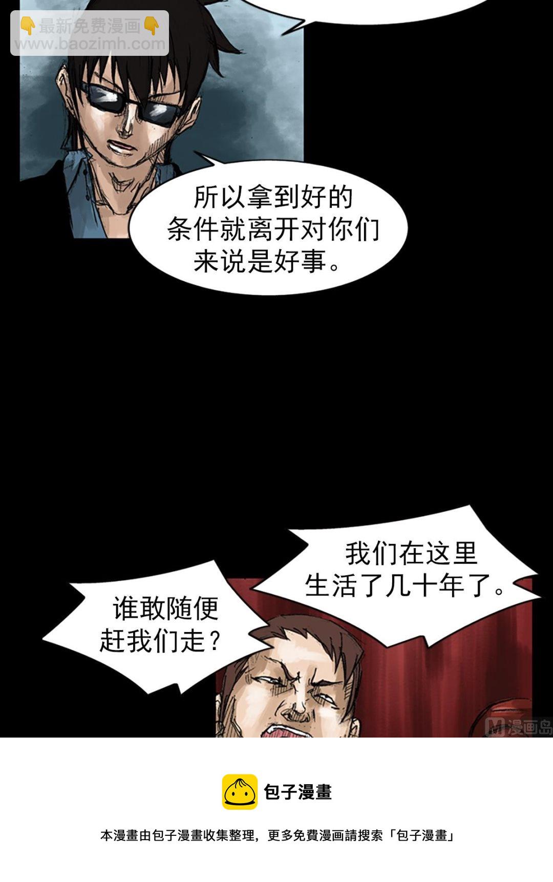 第49话上20