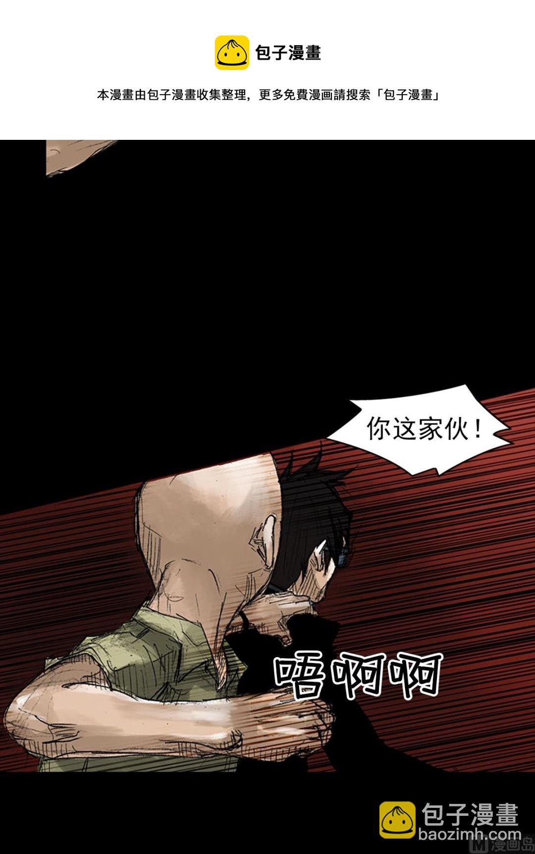 第49话上24