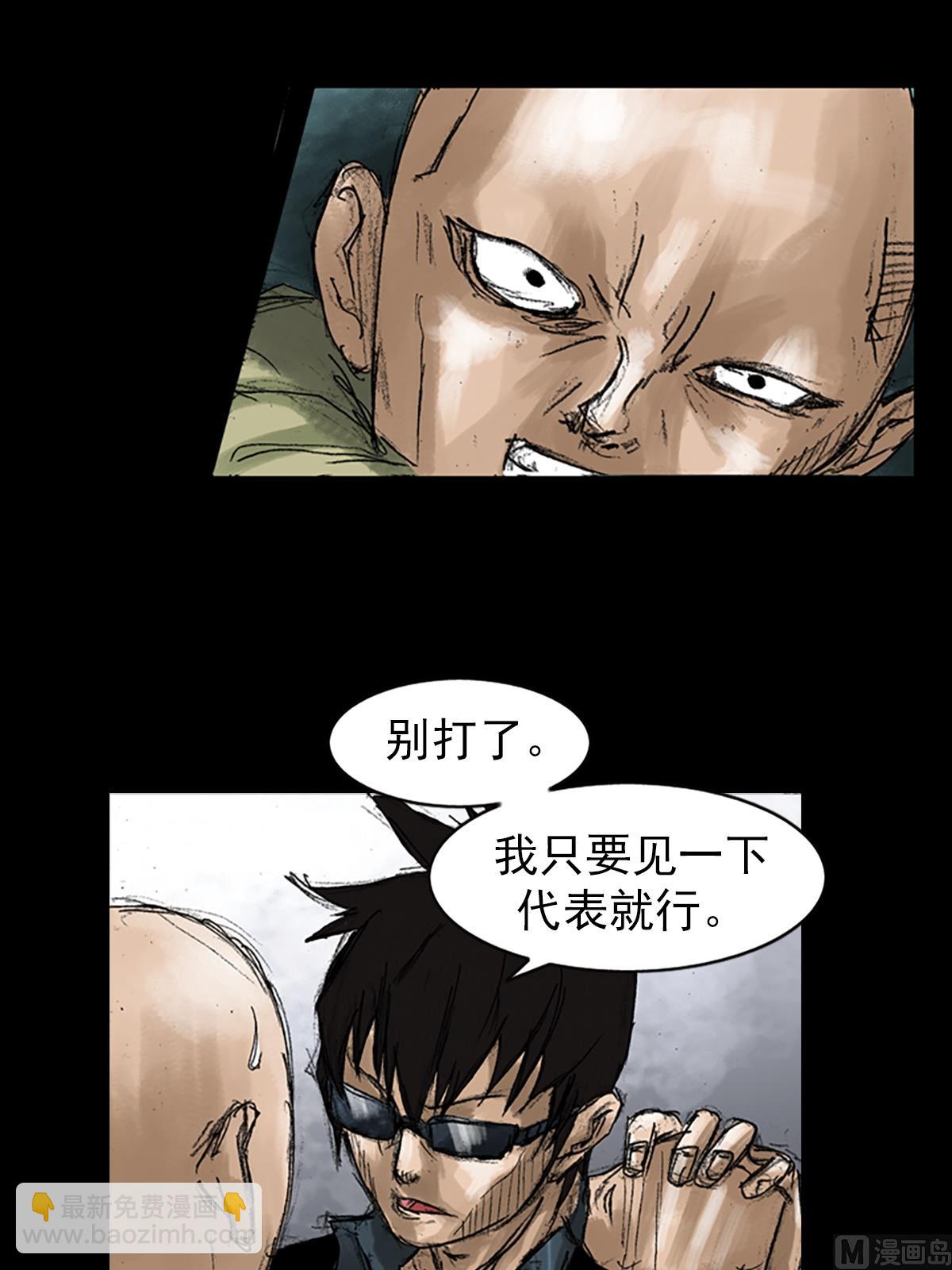 第49话上27